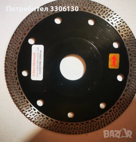 Диамантен диск , снимка 12 - Железария - 45319556
