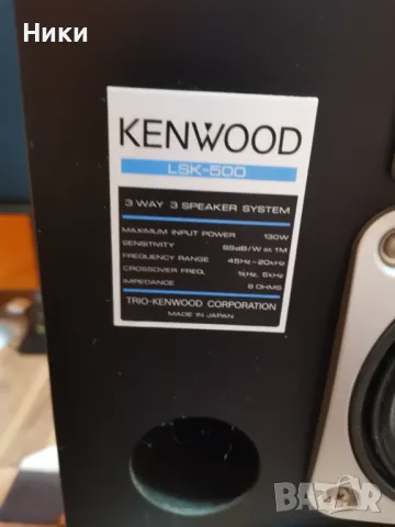  качествени тонколони  KENWOOD  LSK -500 , снимка 4 - Тонколони - 47998779