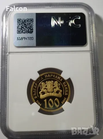 100 лева 2014 Свети Илия - NGC PF 69 ULTRA CAMEO, снимка 2 - Нумизматика и бонистика - 47113776