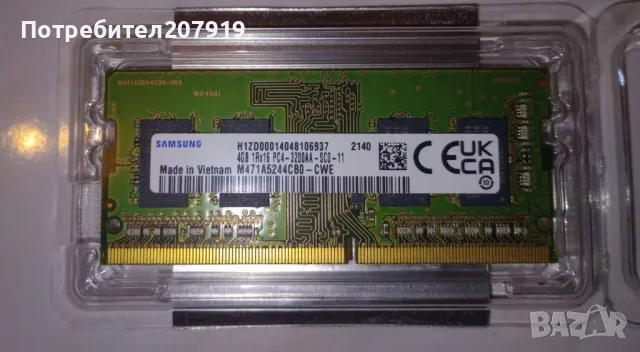 4GB DDR4 3200MHz SODIMM Samsung, снимка 1 - RAM памет - 47827574