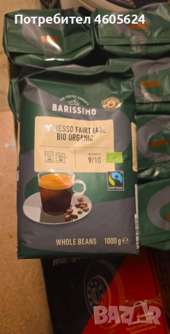 Кафе зърна , снимка 2 - Други - 53142271