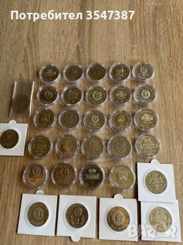 Юбилейни монети , снимка 5 - Нумизматика и бонистика - 54294118