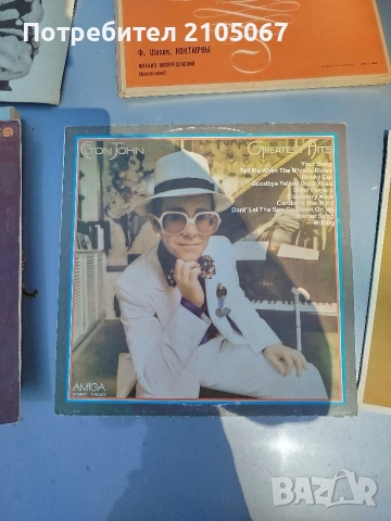 Грамофонни плочи, снимка 5 - Грамофонни плочи - 54255806