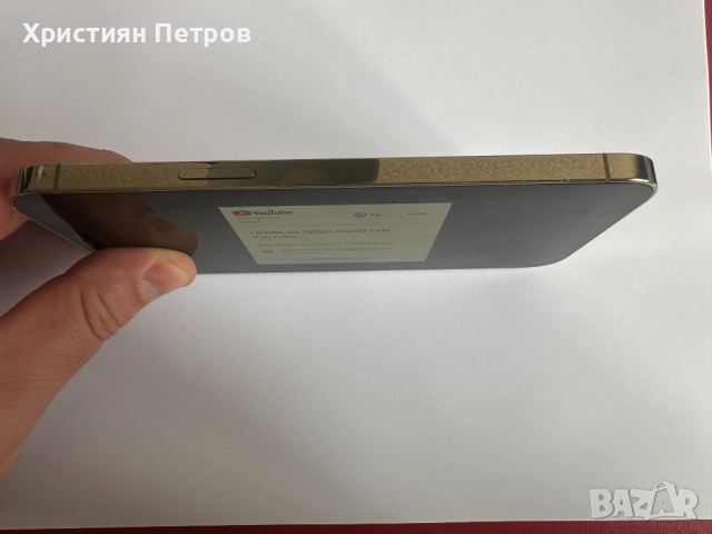 КАТО НОВ iPhone 12 PRO MAX - Златен - 128GB - Отключен - 100% БАТЕРИЯ, снимка 9 - Apple iPhone - 51908723