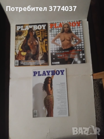 З броя на списание " Плейбой " 