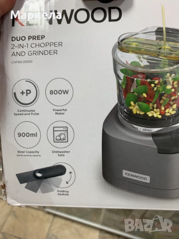 2/1 Kenwood Чопър и Мелачка 800W, снимка 3 - Чопъри и пасатори - 51877574