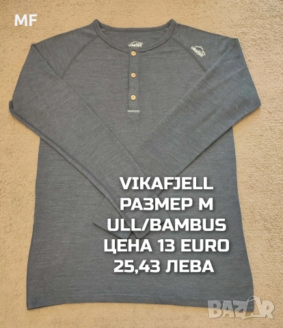 МЕРИНО ВЪЛНА ЗА МЪЖЕ В РАЗМЕР М , снимка 8 - Спортни дрехи, екипи - 53933042
