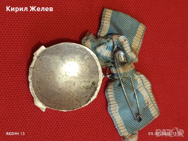 Рядък медал За МАЙЧИНСКА СЛАВА уникален за КОЛЕКЦИОНЕРИ 53475, снимка 8 - Антикварни и старинни предмети - 53367741