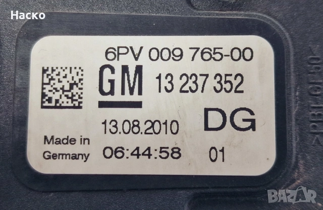 Педал Газ Opel Insignia 2.0 CDTI Опел Инсигниа 2008г-2017г 13237352 6PV 009 765-00 6PV00976500, снимка 2 - Части - 53669769