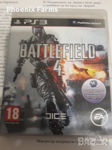 PS3 Battlefield 4