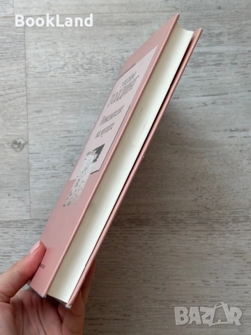 Повелителят на мухите| Уилям Голдинг , снимка 3 - Други - 53719837