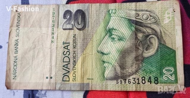 Стари банкноти 