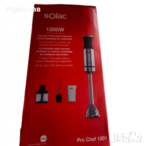 Пасатор Solac Pro Chef1201 1200 W, снимка 2 - Чопъри и пасатори - 52216739