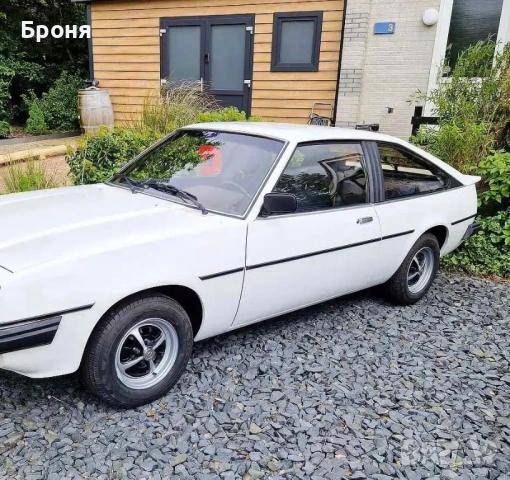 Ретро джанти Опел Манта