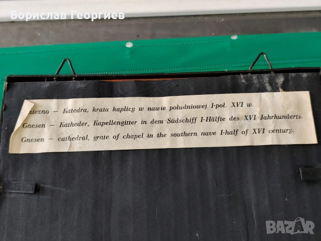 Старо огледало с меден обков, снимка 6 - Антикварни и старинни предмети - 53971450