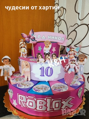Картонена торта Роблокс Roblox