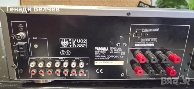 Продавам ресивър и сд плеър YAMAHA RX 593 И YAMAHA CD 593. В идеално състояние техническо и визуално, снимка 10 - Ресийвъри, усилватели, смесителни пултове - 53429898