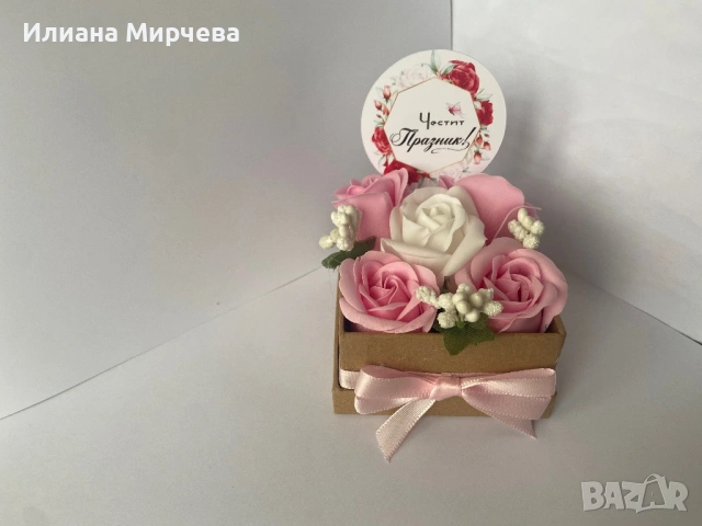 8 март, снимка 11 - Подаръци за жени - 53453494