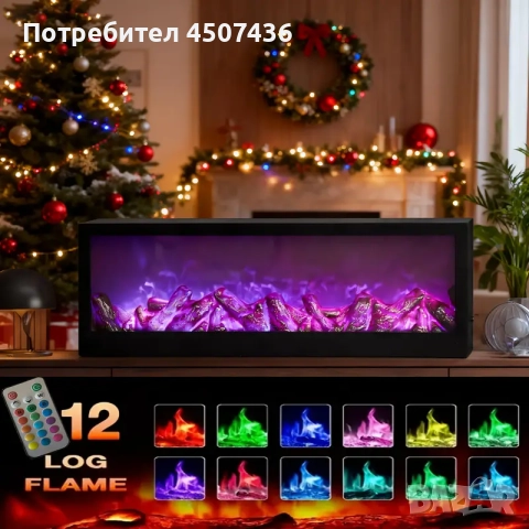 12 цвята USB декоративна камина с реалистичен изкуствен огън,дист.управление, снимка 3 - Настолни лампи - 52625315