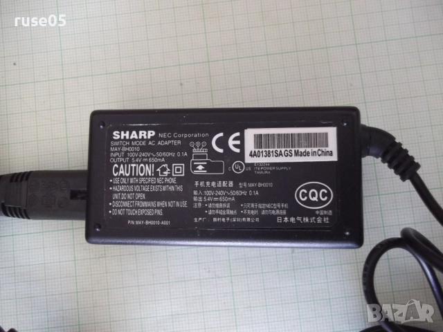 Адаптер "SHARP - MAY-BH0010", снимка 6 - Аксесоари - 51865769