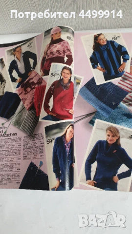 Некерман,каталог 1980/81година, снимка 2 - Антикварни и старинни предмети - 53691861