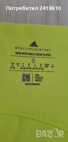 Adidas Stella McCartney Womens Size S НОВО! ОРИГИНАЛ! Дамски Клин!, снимка 2 - Спортни екипи - 53708709