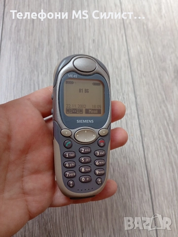 Siemens ME45 Батерия и зарядно, снимка 3 - Siemens - 54156173