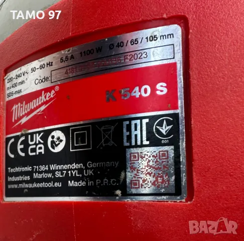 Milwaukee K 540 S - Комбиниран перфоратор 1100W 7.5J 2023г., снимка 5 - Перфоратори - 49671992