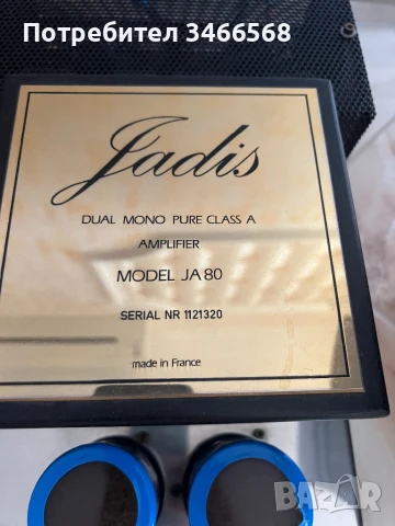 Focal scala utopia enb componenti , снимка 4 - Тонколони - 50720740