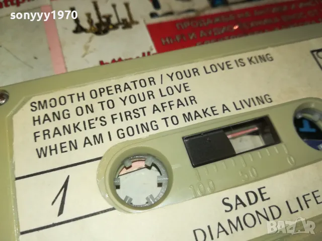 SADE-ORIGINAL TAPE 2612241018, снимка 8 - Аудио касети - 48460672