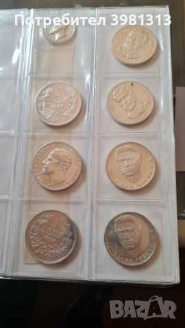 Изкупувам стари български монети от периода на Княжество България Царство България., снимка 6 - Нумизматика и бонистика - 53740213