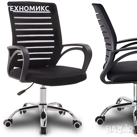 ПРОМО!!! Въртящ се офис стол - регулируема височина, снимка 9 - Столове - 53624524