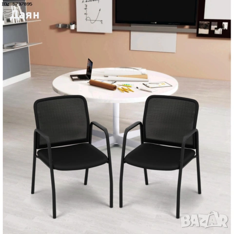 Комплект от 2 офис стола за гости за чакалня с ергономична мрежеста облегалка