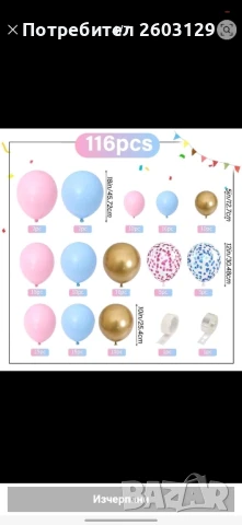 Украса за рожден ден на тема Стич, снимка 3 - Други - 50453469