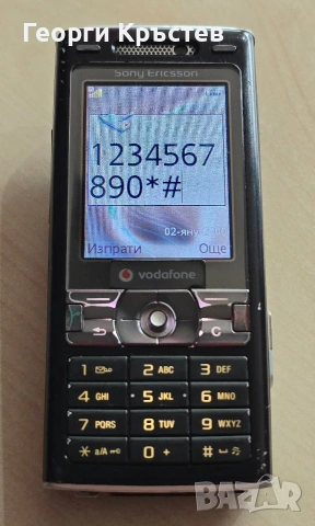 Sony Ericsson K800, снимка 7 - Sony Ericsson - 53889015