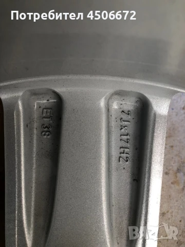 Оригинални Немски 4бр. , снимка 6 - Гуми и джанти - 50705722