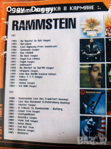 Рамщайн - два МР3 диска, снимка 7 - CD дискове - 51594393
