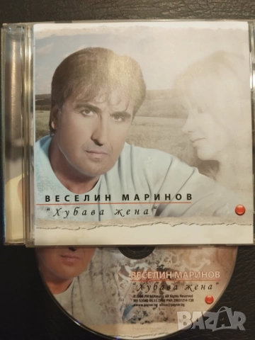 Веселин Маринов - Хубава Жена - оригинален диск поп-фолк / българска музика