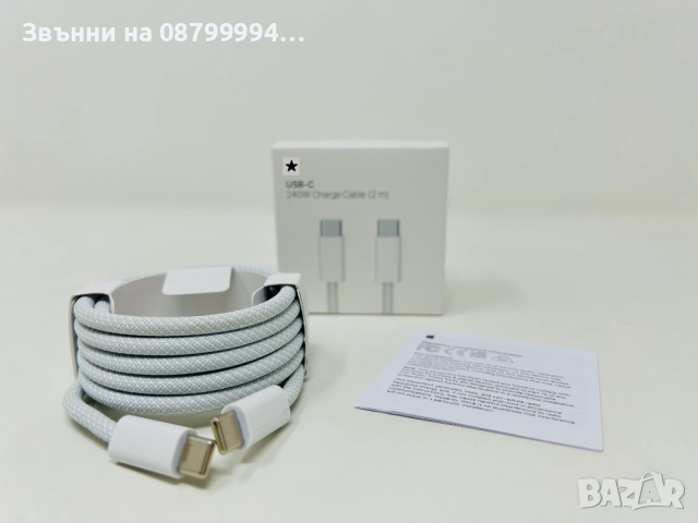   Оригинален Кабел Зарядно за Apple iPhone iPad Usb C to Usb C 240W., снимка 2 - Оригинални зарядни - 51980014