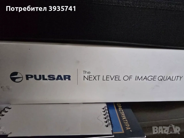 Оптичен прицел дневен, нощен, снимка 7 - Оборудване и аксесоари за оръжия - 53896532