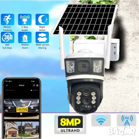 Камера за видеонаблюдение със соларен панел v380