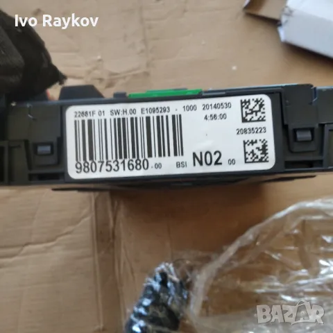 BSI N02 9807531680 CITROEN PEUGEOT 208 9807531680, снимка 1 - Части - 47550105