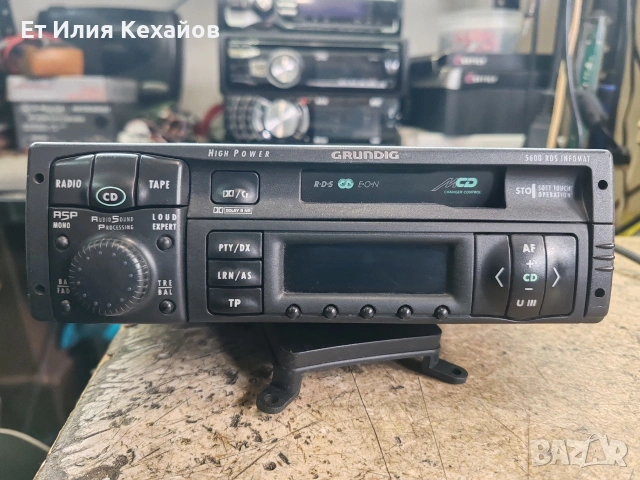 Grundig wkc5600 rds infomat, снимка 2 - Аксесоари и консумативи - 54213218