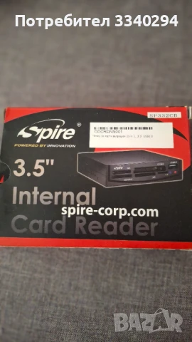 Четец за карти вътрешен 15 в 1, 3.5" USB2.0 Spire