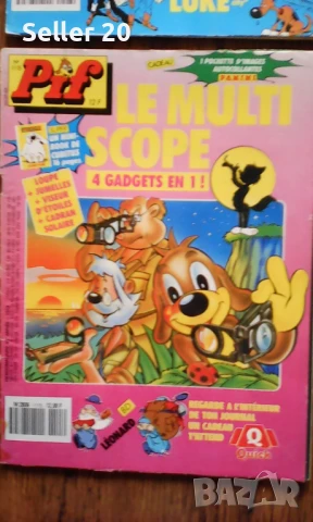 Списания книжки комикси ПИФ PIF притурки стикери и плакати, снимка 11 - Колекции - 51165195