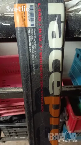 Продавам комплект за ски - ски Elan 140см., снимка 6 - Зимни спортове - 50302564