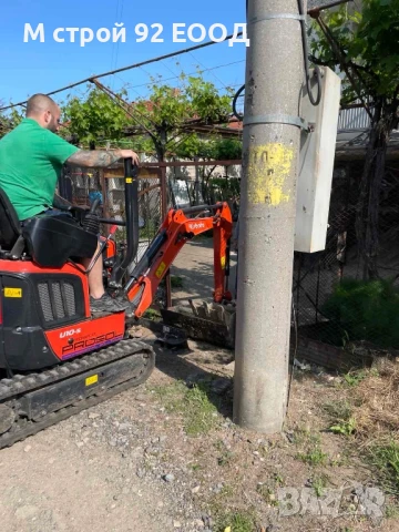 Услуги с микро багер и микро строителна техника М СТРОЙ 92 Стара Загора, снимка 6 - Други услуги - 51123862