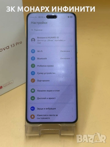 телефон Huawei nova 13 Pro /512GB/12GB Ram + зарядно + калъф + протектор на дисплея + гаранция , снимка 3 - Huawei - 53714840
