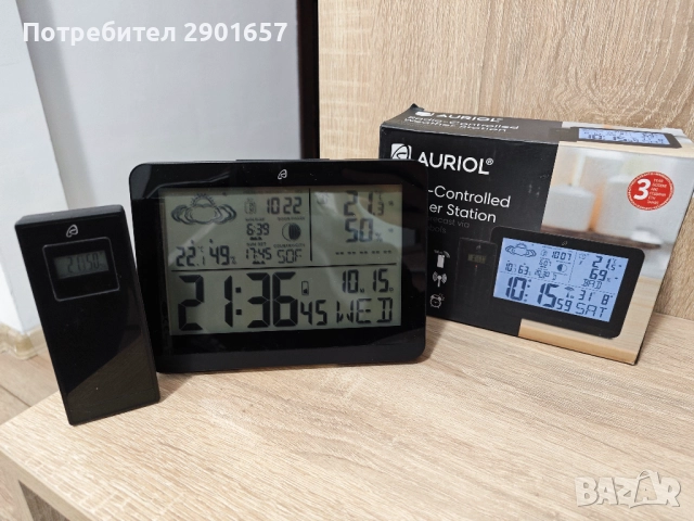 Продавам метеорологична станция Auriol 