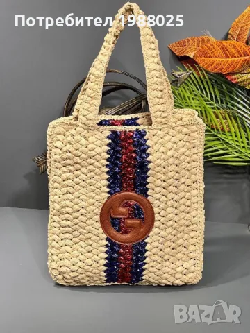 Плажни чанти ysl и други, снимка 10 - Чанти - 49931637